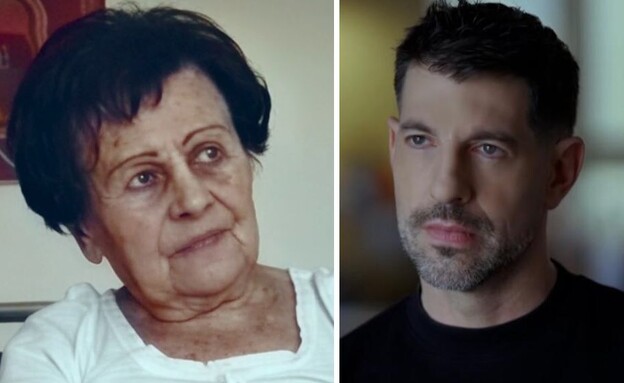 הסוד של לילי (צילום: מתוך "חשיפה", קשת 12)