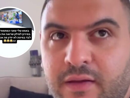 "רואה את הפרק לבד": הסטורי של כוכב "המירוץ המיליון"