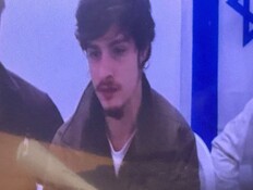 צעיר ישראלי מחיפה הציע לאיראנים: "אשמש כמחבל מתאבד"