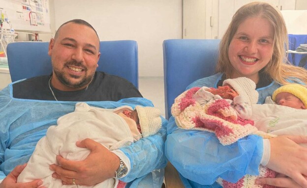אדווה ואביאל גולדברג פרץ עם השלישייה שנולדה להם (צילום: באדיבות המרכז הרפואי שניידר)