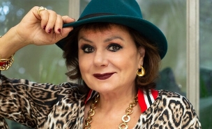 חנה לסלאו (צילום: מיקה גורוביץ)