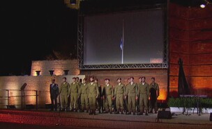 טקס יום השואה תשפ"ו
