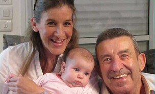 ראובן דוד, עינת והנכדה גאיה (צילום: באדיבות המשפחה)