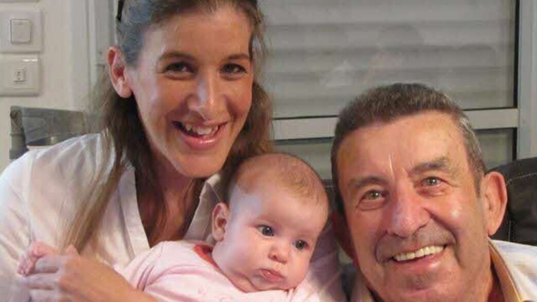 ראובן דוד, עינת והנכדה גאיה