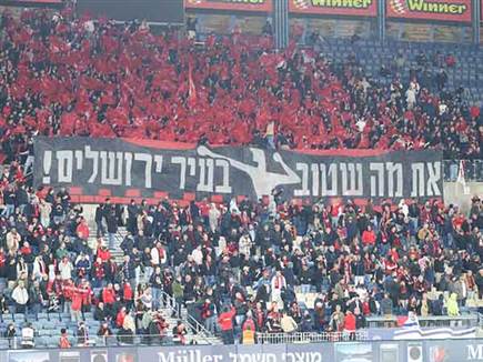 (דני מרון) (צילום: ספורט 5)