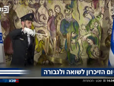 19kot_vtr2_n20260414_v1 (צילום: חדשות)