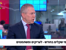 19panelharedim_vtr2_n20260414_v1 (צילום: חדשות)