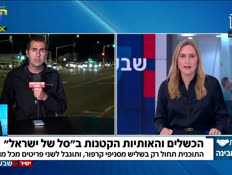 19varon2_vtr2_n20260414_v1 (צילום: חדשות)