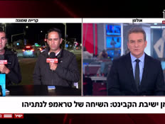 20almogvaron_vtr2_n20260414_v1 (צילום: חדשות)