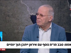20ehudyomaiin_vtr2_n20260414_v1 (צילום: חדשות)