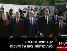 20kot_vtr2_n20260414_v1 (צילום: חדשות)