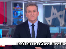 20nitzanhitaklut_vtr2_n20260414_v1 (צילום: חדשות)