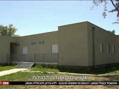 20northtiskul_vtr2_n20260414_v1 (צילום: חדשות)