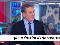 20segeryami_vtr2_n20260414_v1 (צילום: חדשות)