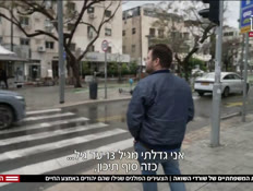 20sodot_vtr2_n20260414_v1 (צילום: חדשות)