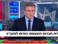 20tisot_vtr2_n20260414_v1 (צילום: חדשות)