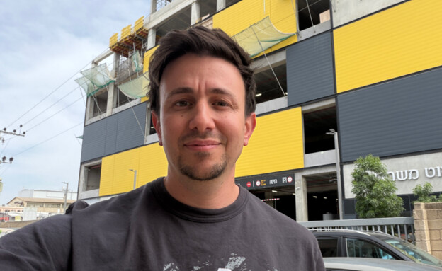 עמית כפית יוצר תוכן עמית כפית יוצר תוכן