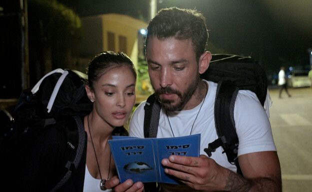 הסוד השמור נחשף