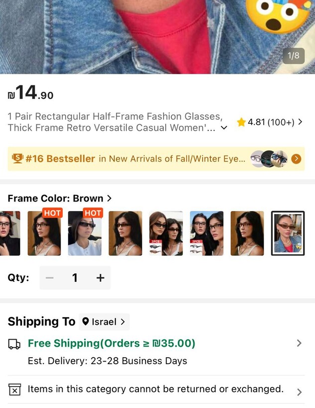 רוסלנה מדגמנת לשיין רוסלנה מדגמנת לשיין