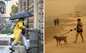 גשם ברוחות ירושלים (צילום: יואב דודקביץ', TPS)