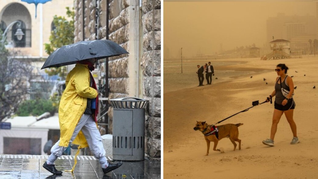 גשם ברוחות ירושלים גשם ברוחות ירושלים