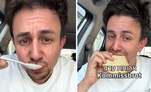עמית כפית סרטון מאכלים יום השואה (צילום: tiktok)