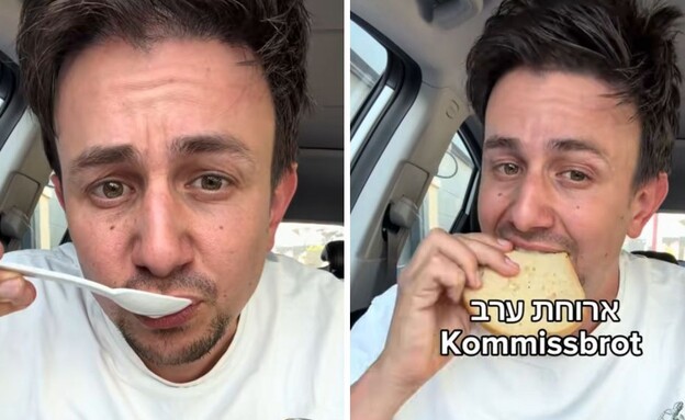 עמית כפית סרטון מאכלים יום השואה (צילום: tiktok)