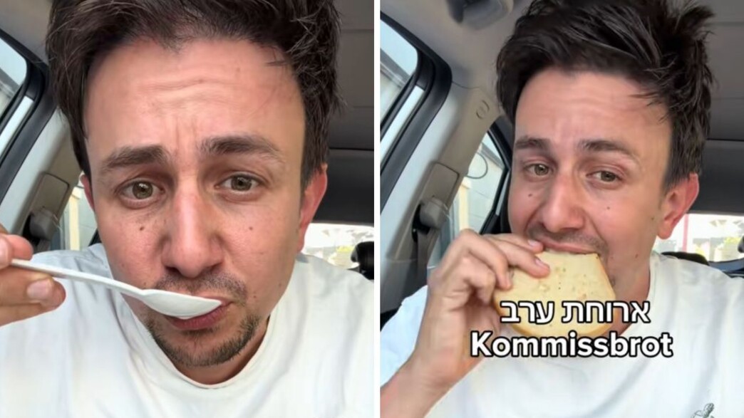 עמית כפית סרטון מאכלים יום השואה עמית כפית סרטון מאכלים יום השואה