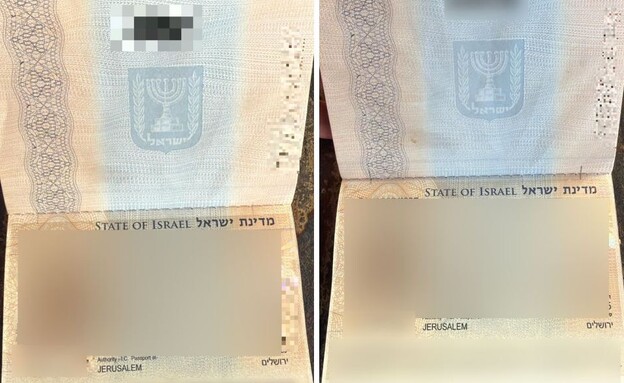 ישראלים נעצרו בפיליפינים