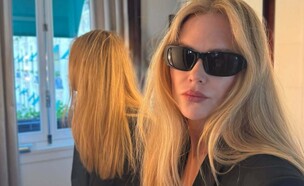 ניקול קידמן (צילום: nicolekidman, instagram)