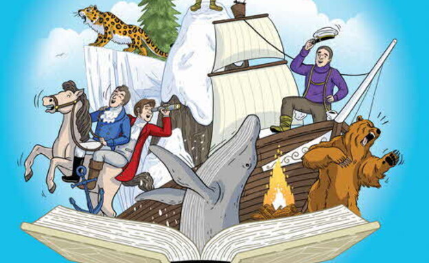 ספרים מאירה 