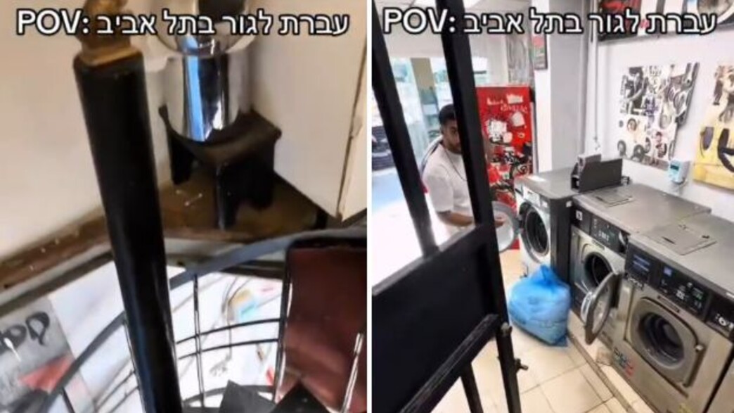 סרטון הטיקטוק סרטון הטיקטוק