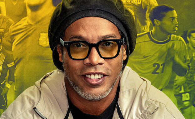 "רונאלדיניו: האיש והאגדה" (צילום: באדיבות Netflix, יחסי ציבור)