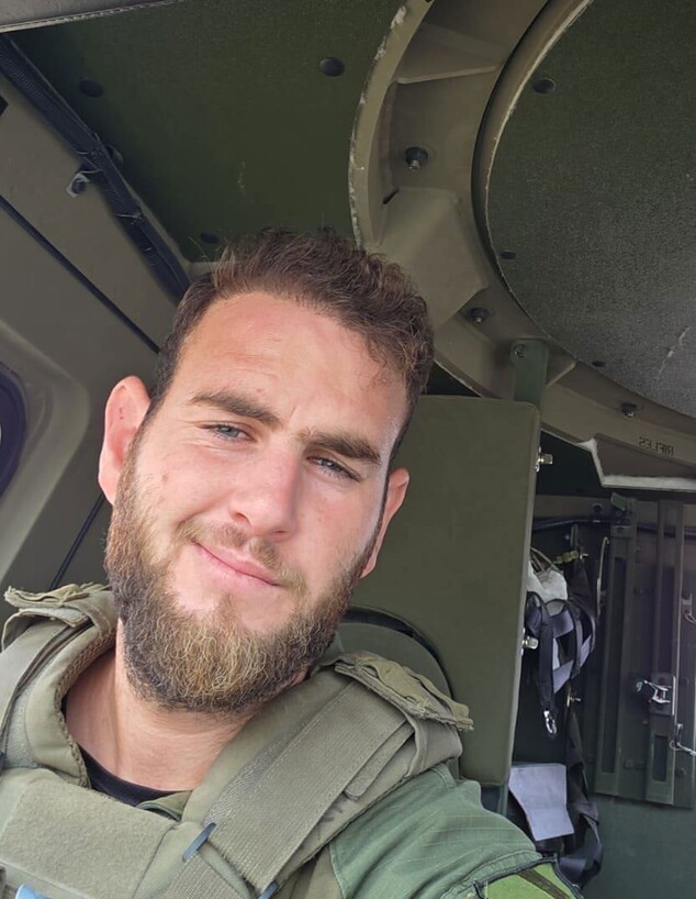 רס"ם אייל אוריאל ביאנקו ז"ל