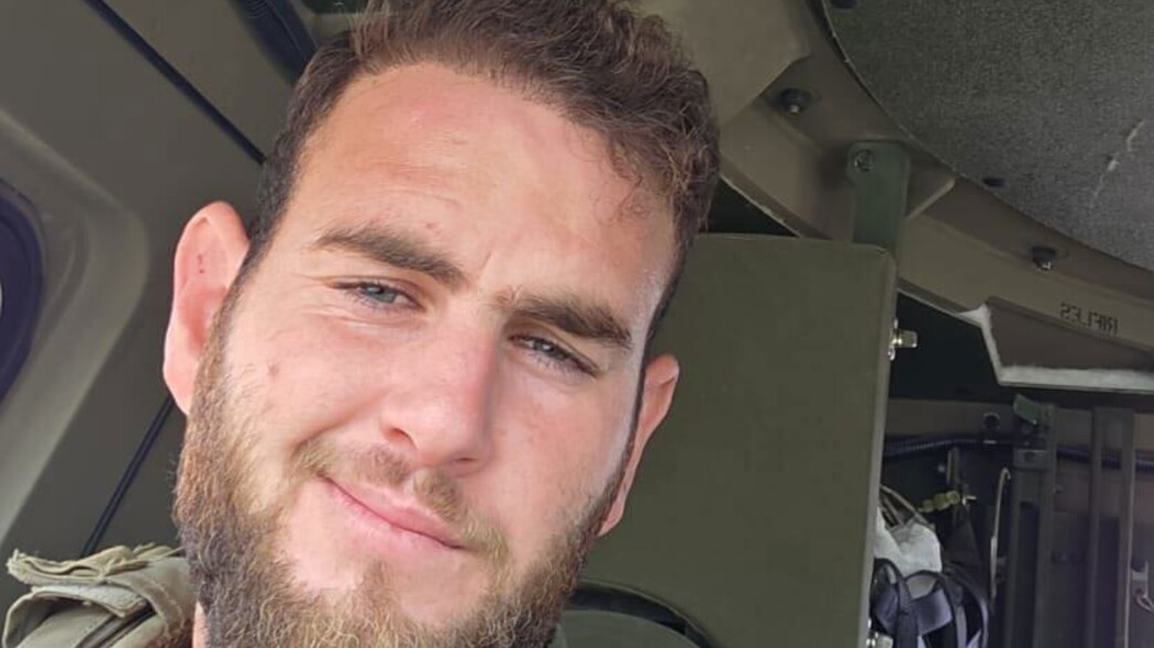 הותר לפרסום: רס