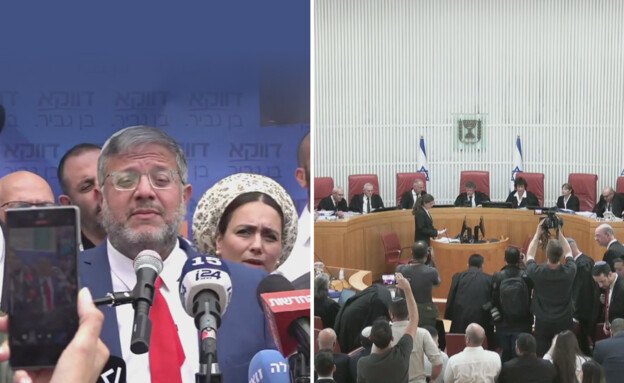 הדיון בבג"ץ על הדחת השר בן גביר