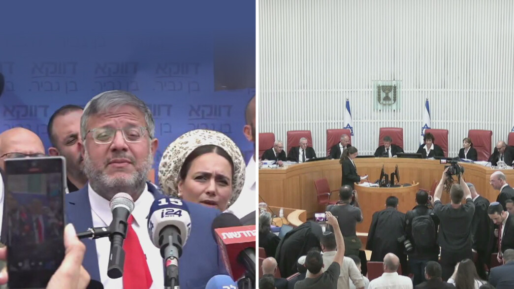 הדיון בבג"ץ על הדחת השר בן גביר