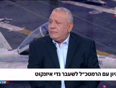 19gadiinterview_vtr2_n20260415_v1 (צילום: חדשות)