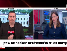 20barak_vtr2_n20260415_v1 (צילום: חדשות)