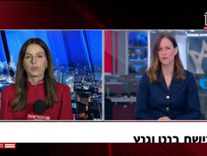 20dafnabennet_vtr2_n20260415_v1 (צילום: חדשות)