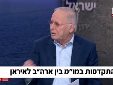 20ehud_vtr2_n20260415_v1 (צילום: חדשות)