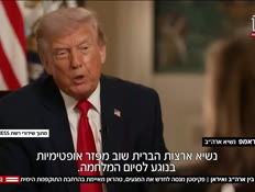 20kerenbvtr_vtr2_n20260415_v1 (צילום: חדשות)