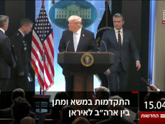 20kot_vtr2_n20260415_v1 (צילום: חדשות)