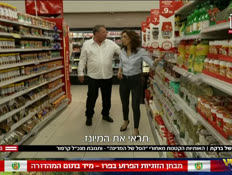 20mayanvtr_vtr2_n20260415_v1 (צילום: חדשות)