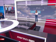 20mezeg_vtr2_n20260415_v1 (צילום: חדשות)