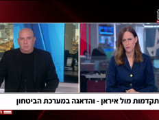 20nir_vtr2_n20260415_v1 (צילום: חדשות)