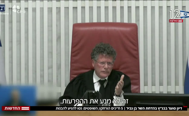 דיון סוער בבג