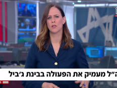 20shapira_vtr2_n20260415_v1 (צילום: חדשות)