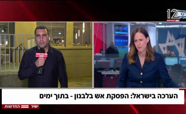 הערכה בישראל: הפסקת אש בלבנון - בתוך ימים