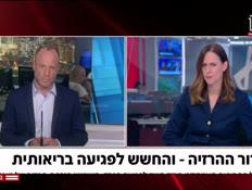 20yoaveven_vtr2_n20260415_v1 (צילום: חדשות)